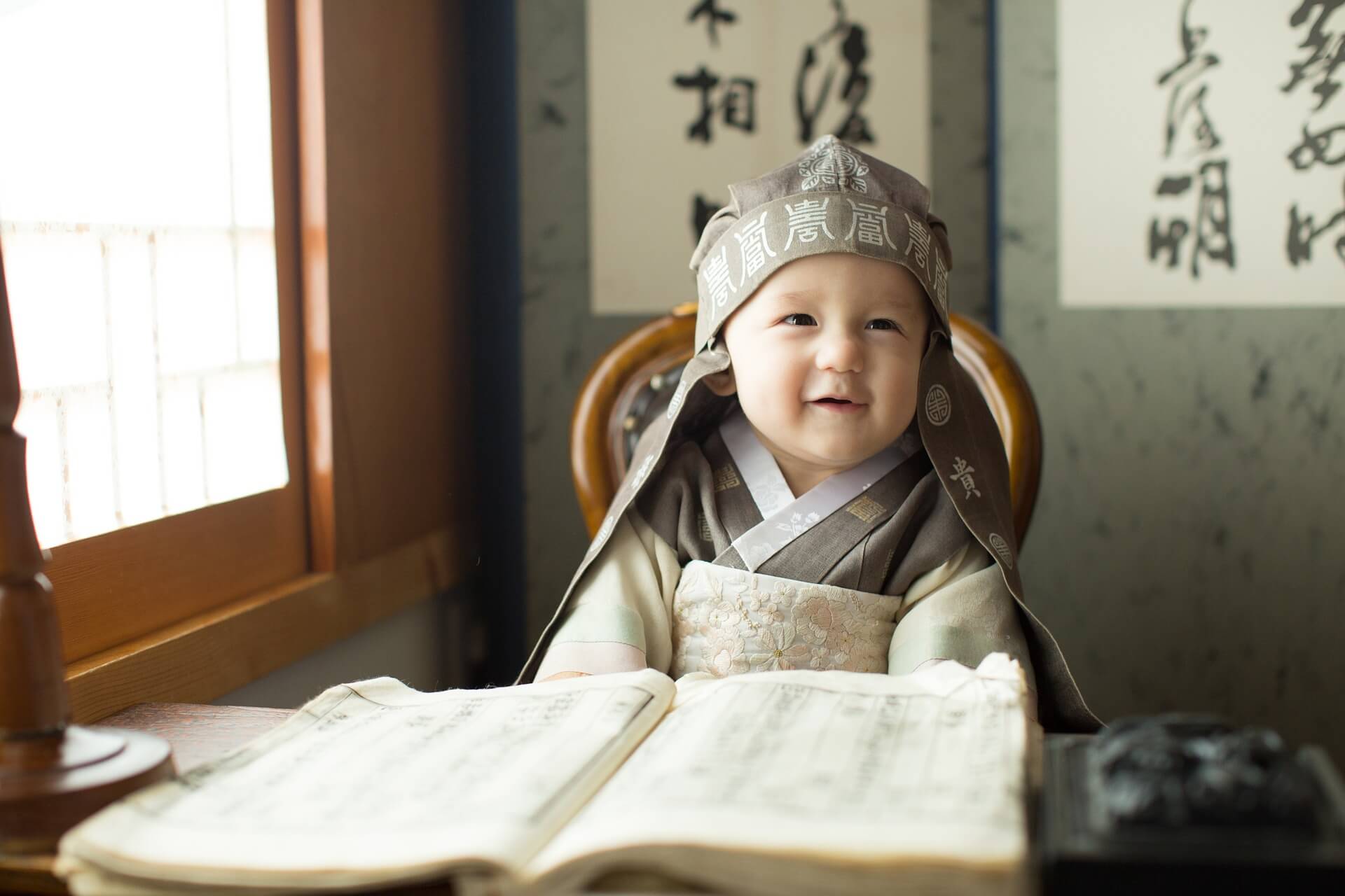 image of a korean baby